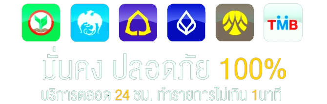 สล็อต กรอก โค้ดฟรี