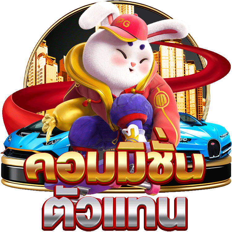 สล็อต กรอก โค้ดฟรี