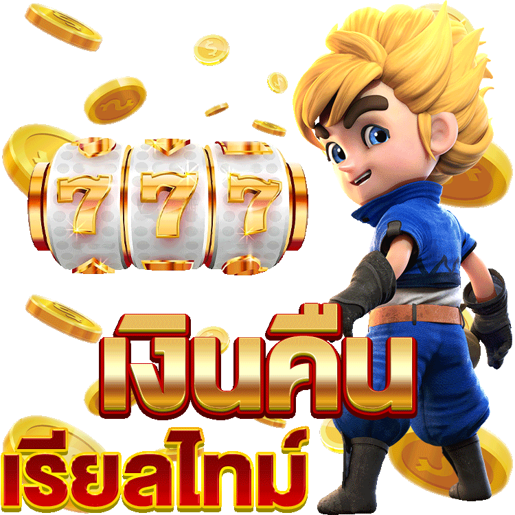 รวมโค้ดสล็อตฟรีล่าสุด