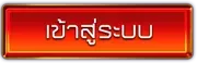 สล็อต กรอก โค้ดฟรี