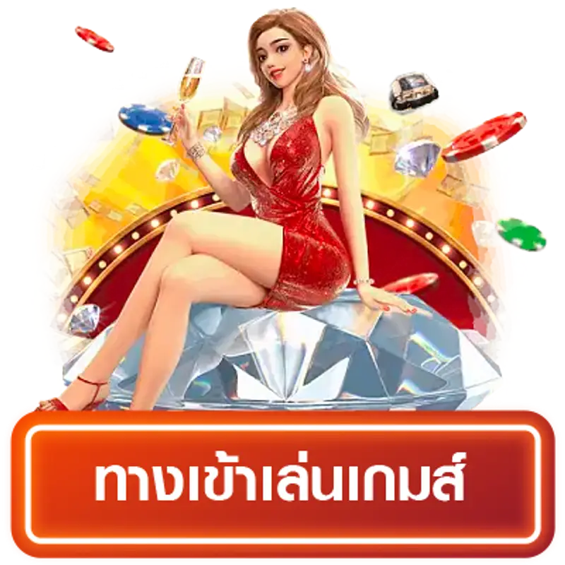 สล็อต กรอก โค้ดฟรี