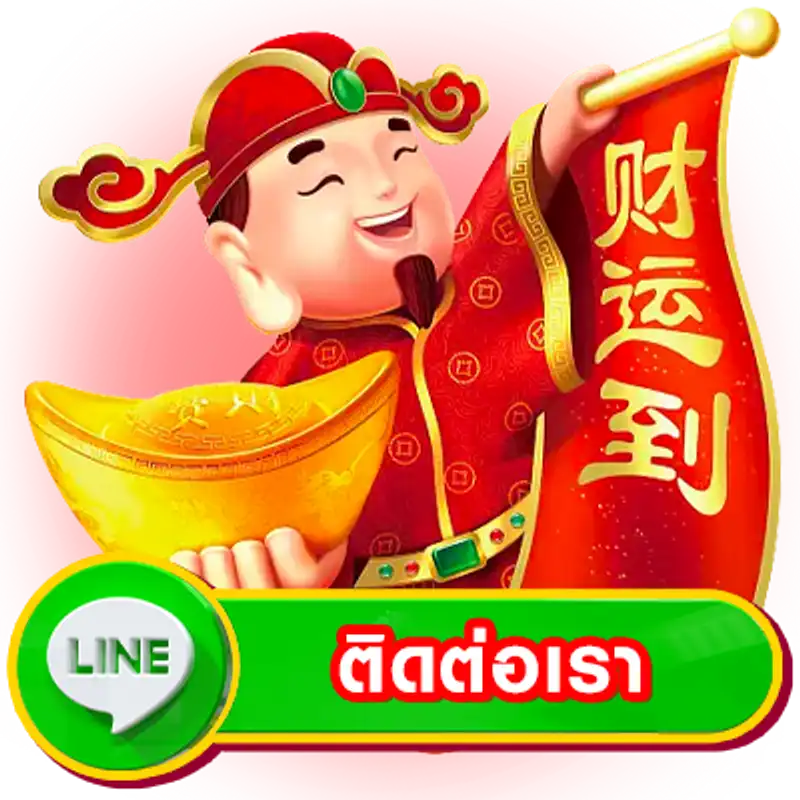 สล็อต กรอก โค้ดฟรี